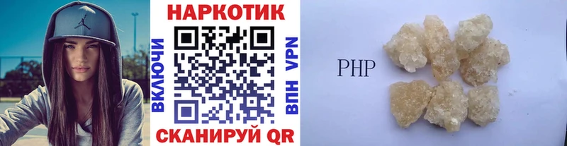 Наркошоп купить АМФ  Канабис  МЕФ  Гашиш  APVP  Чайковский