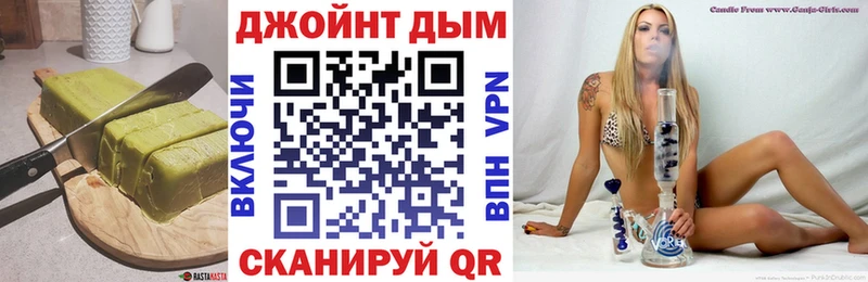 Купить  Чайковский  Еда ТГК марихуана 
