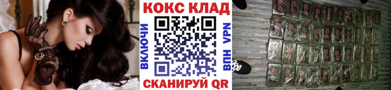 КОКАИН Columbia  Купить  Чайковский 