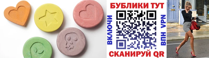 Купить закладки  Чайковский  ЭКСТАЗИ VHQ 