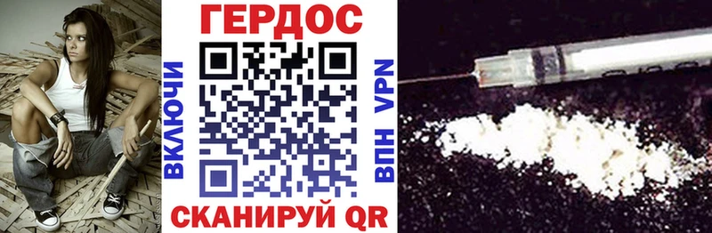 Купить закладки  Чайковский  Героин хмурый 