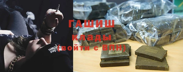 альфа пвп Козельск