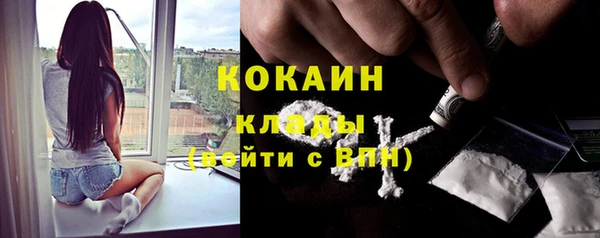 альфа пвп Козельск