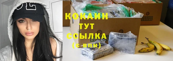 альфа пвп Козельск