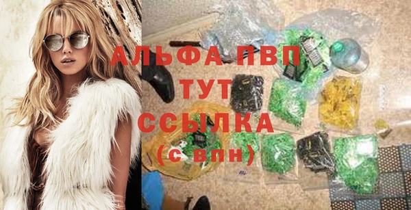 альфа пвп Козельск