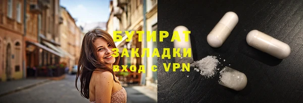 альфа пвп Козельск