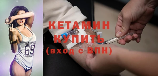 альфа пвп Козельск