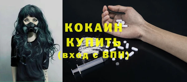 мдма Кинешма