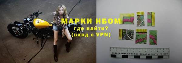 альфа пвп Козельск
