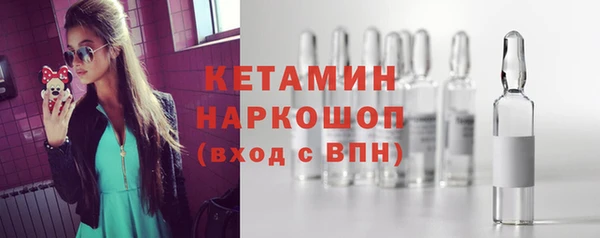 мдма Кинешма