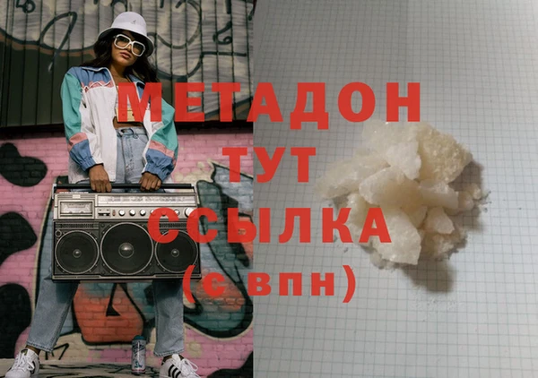 альфа пвп Козельск