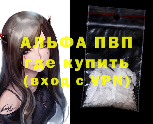 прущий лед Кодинск