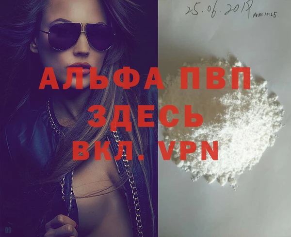 марихуана Киренск