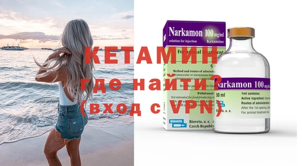 марихуана Киренск