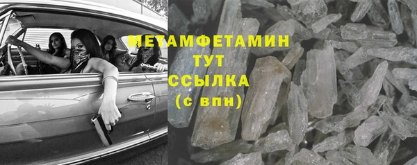 мдма Кинешма