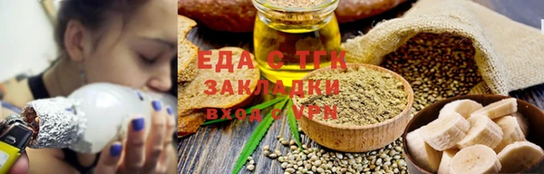 прущая мука Козловка
