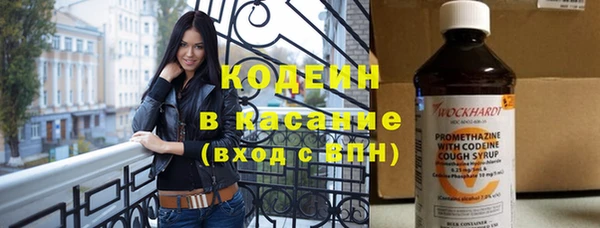 альфа пвп Козельск