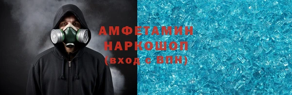прущая мука Козловка