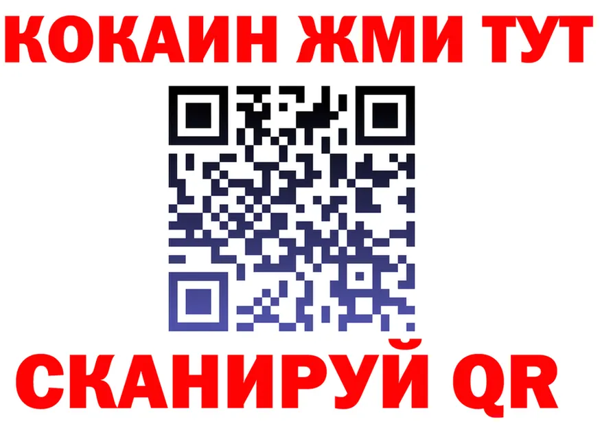 Бутират буратино ONION shop МЕГА Чайковский