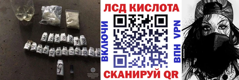 Купить закладки Чайковский ЛСД экстази кислота