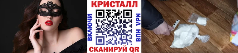 Метамфетамин пудра  Купить закладки  Чайковский 