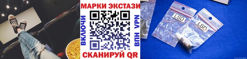 Купить где  Чайковский  Марки N-bome 1500мкг 